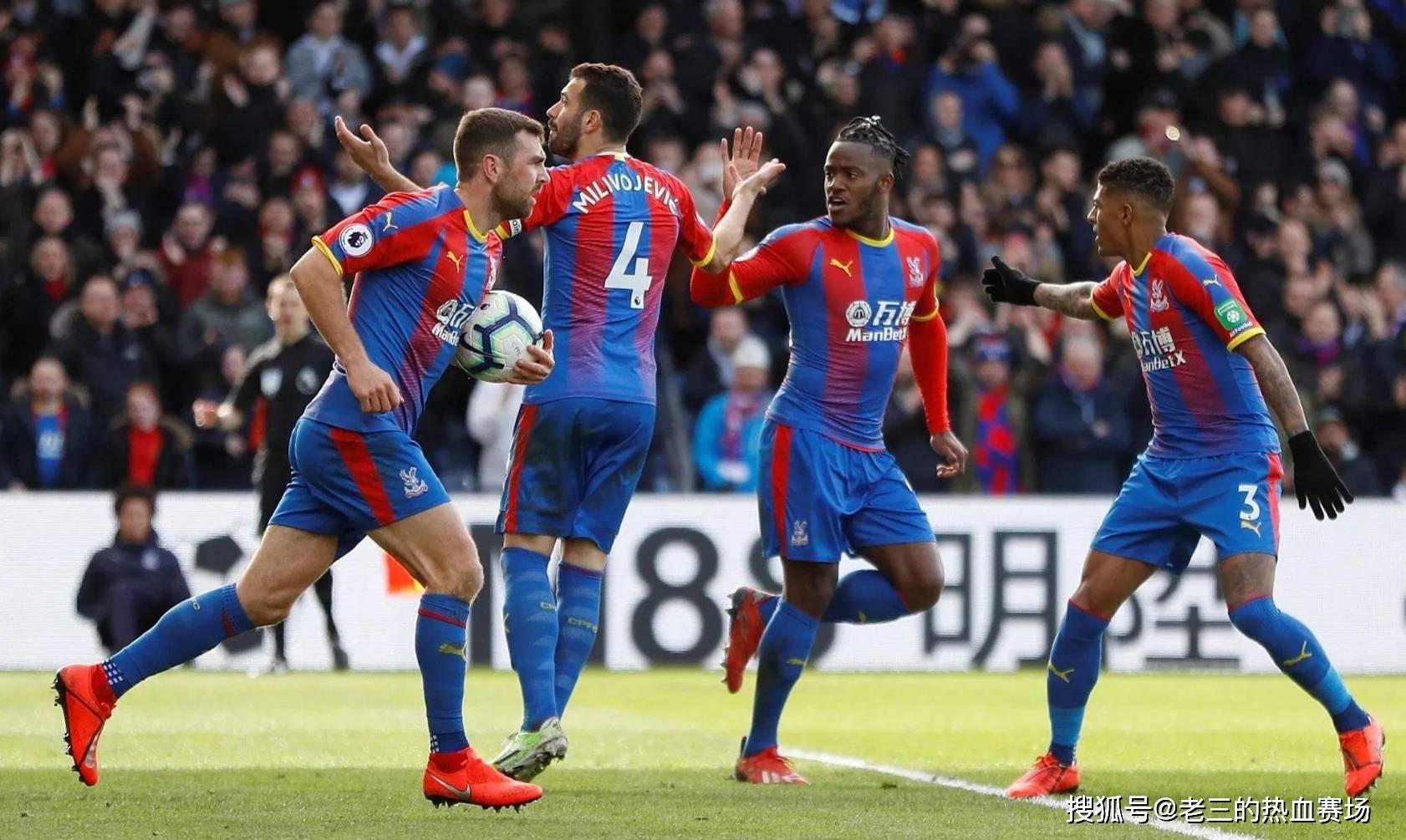 在绿茵场上 在绿茵场上